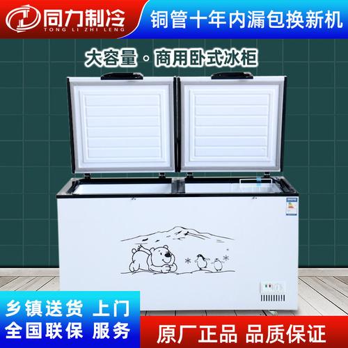 冰柜商用冷藏冷冻速冻冰箱便利店雪柜大容量保鲜卧式雪糕柜展示柜
